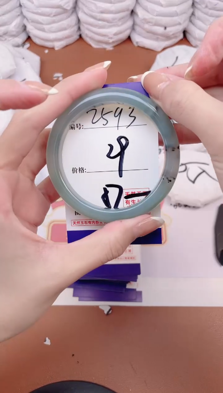 【闪购商品】玛瑙/玉髓手镯未镶嵌2593