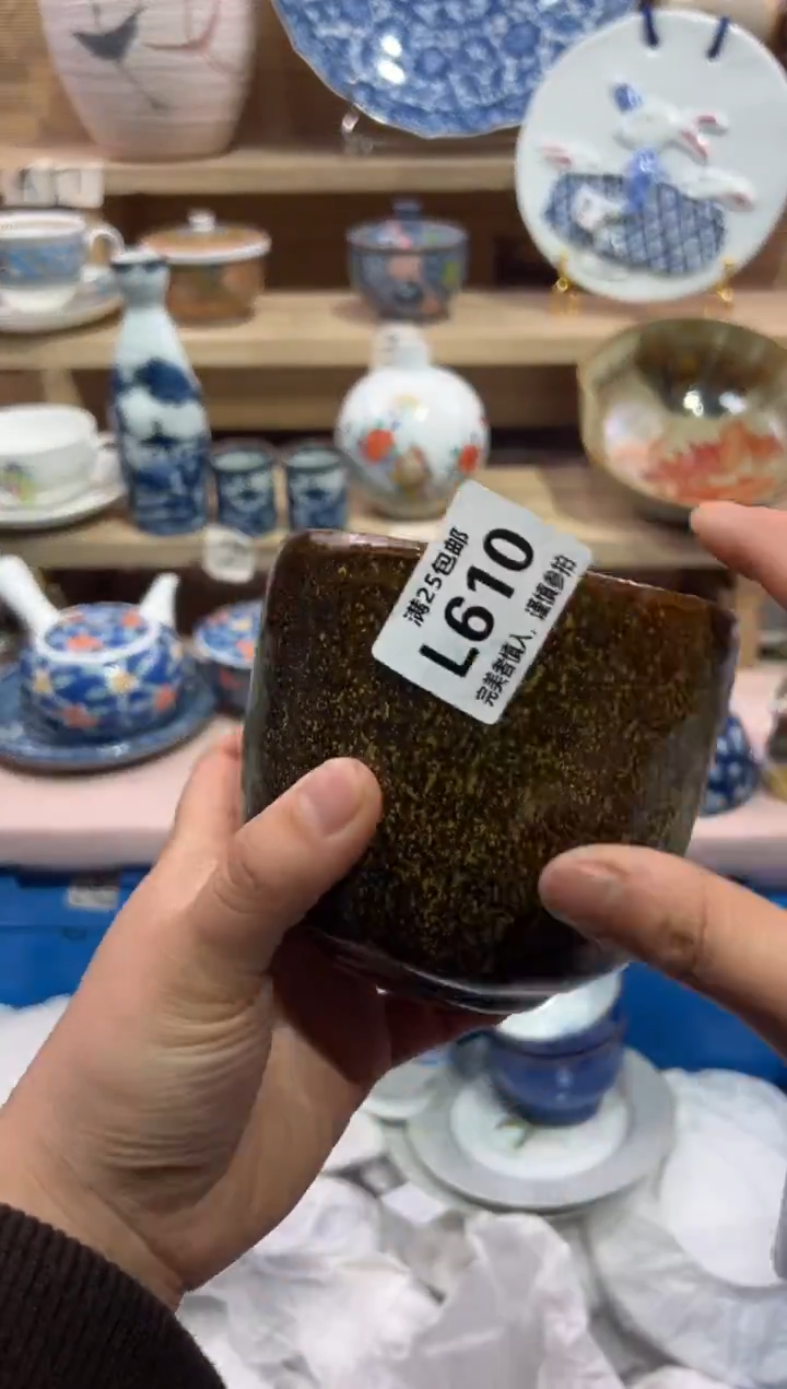 瓷片张*明               L610