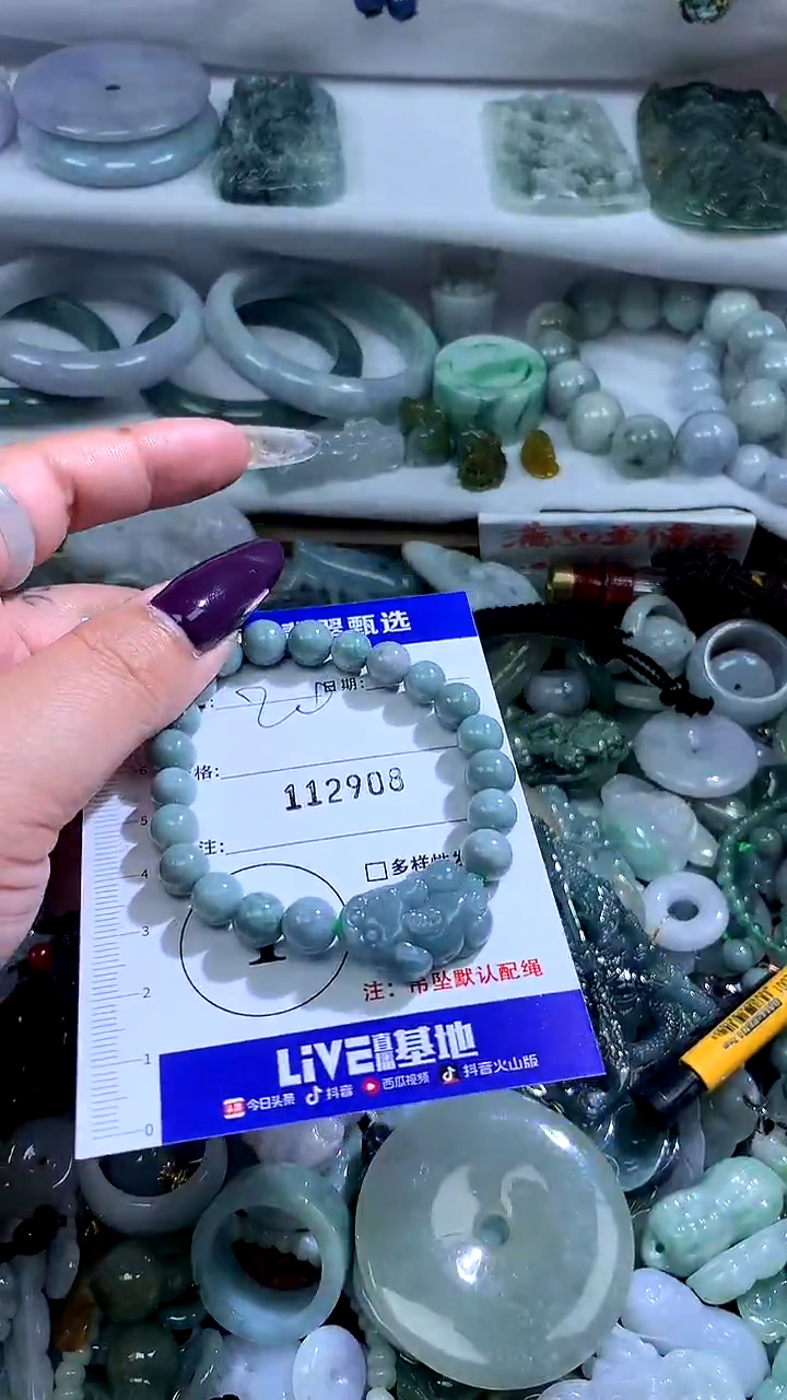 吊坠(不含链)未镶嵌翡翠1117277