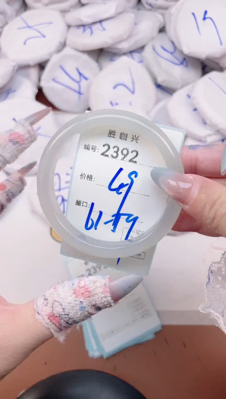 【闪购商品】玛瑙/玉髓手镯未镶嵌2392