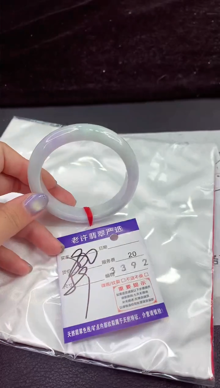 未镶嵌手镯翡翠111