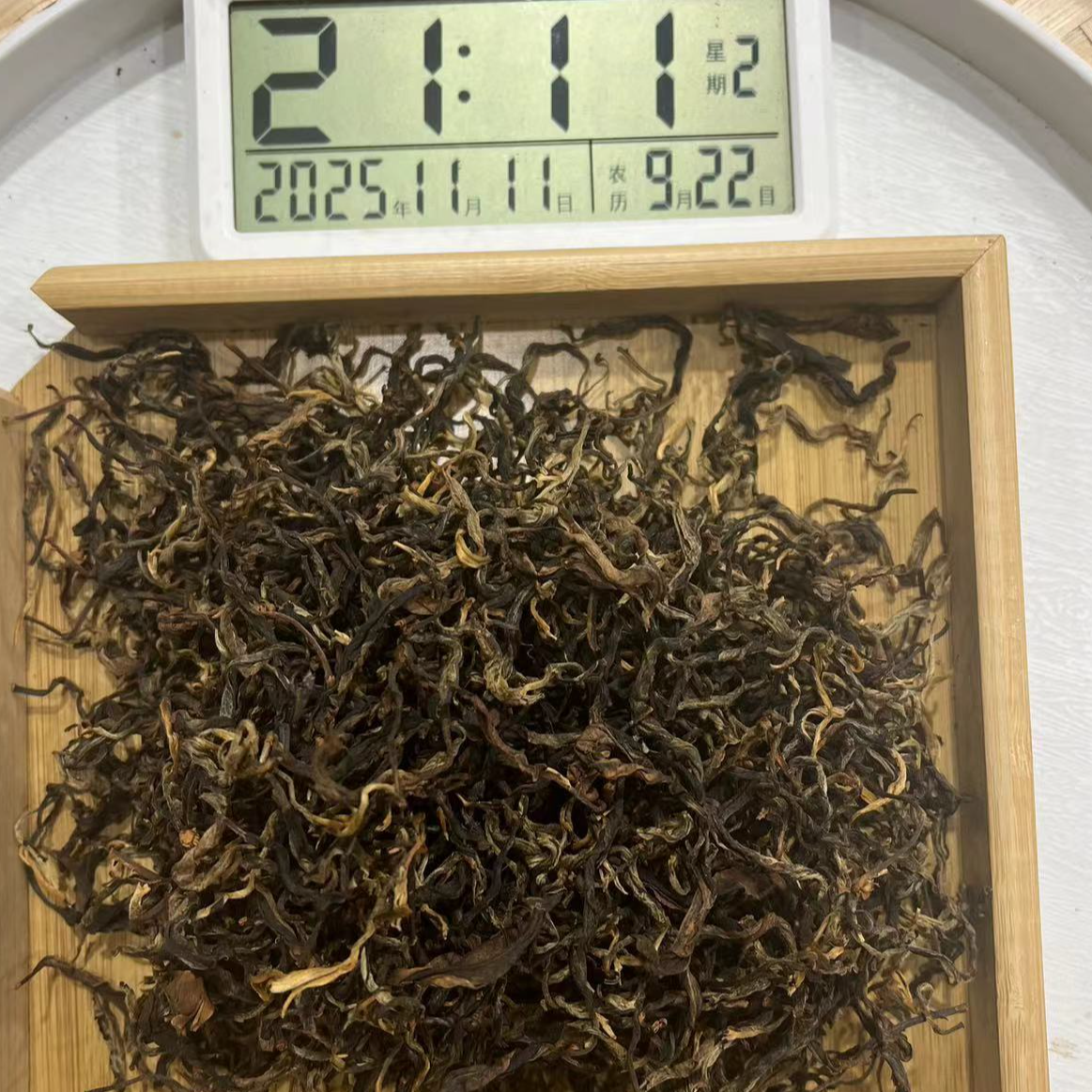 刀刃严选-2618号2025年无量山晒红红茶散茶11-11