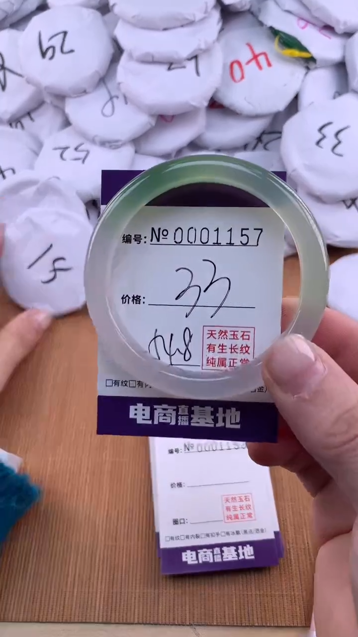 【闪购商品】玛瑙/玉髓手镯未镶嵌1157