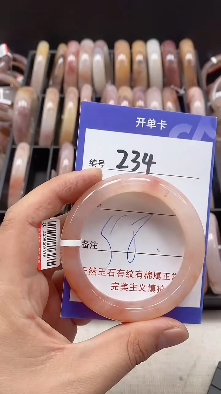 【闪购商品】石英质玉手镯未镶嵌234