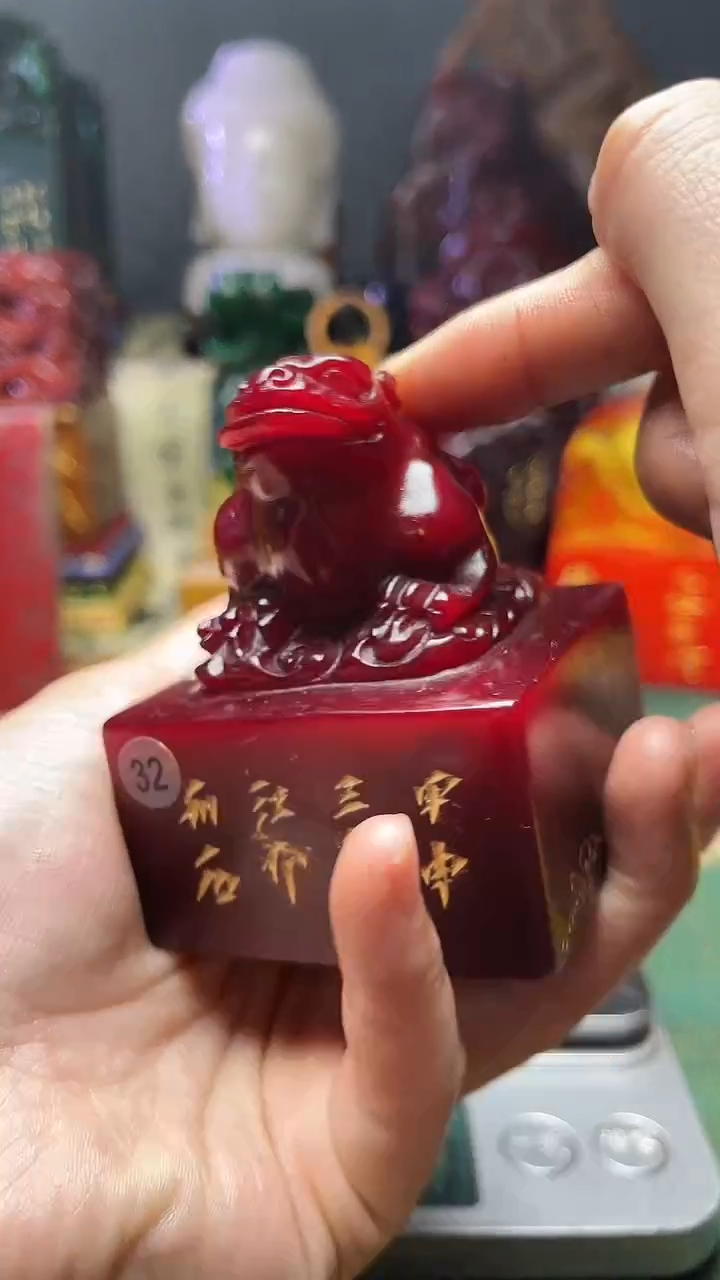 寿山石其他天然寿山石纂刻石料
