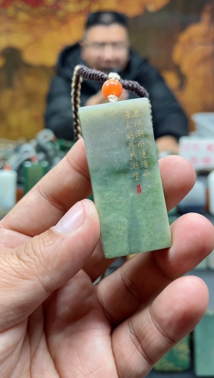 【闪购商品】和田玉挂件未镶嵌173