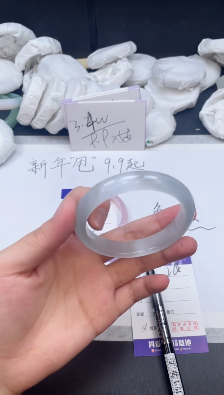 【闪购商品】石英质玉手镯未镶嵌268/59