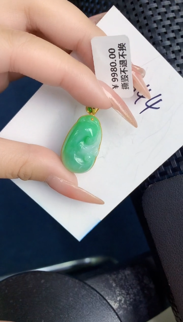 【闪购商品】翡翠颈饰18K金镶嵌000000000