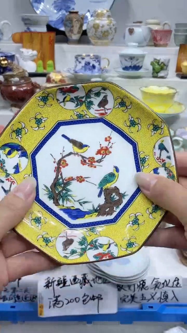 【闪购商品】【闪购商品】【闪购商品】