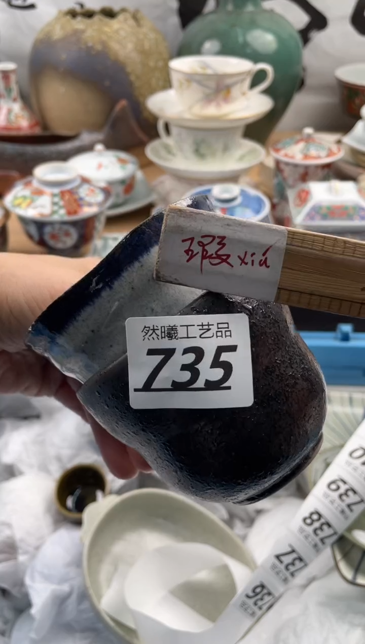 【闪购商品】瓷片735