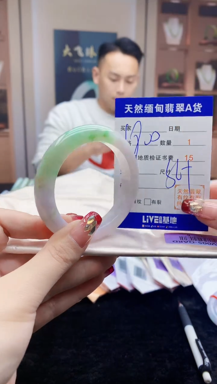 【闪购商品】翡翠手镯未镶嵌   H57-6