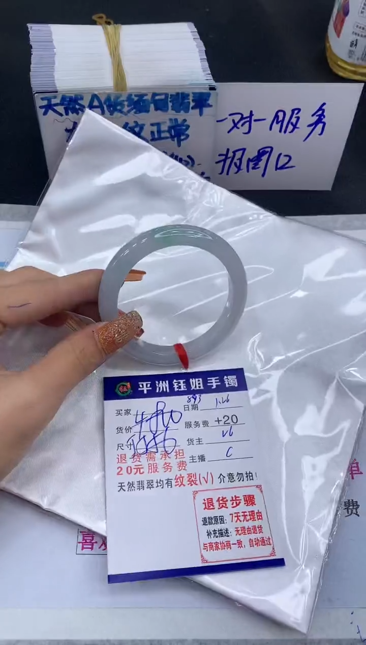 【闪购商品】翡翠手镯未镶嵌111111111