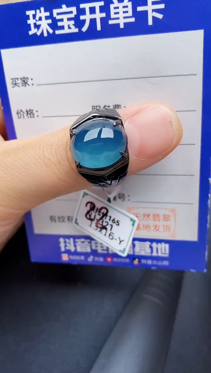【闪购商品】翡翠银S925镶嵌戒指222222