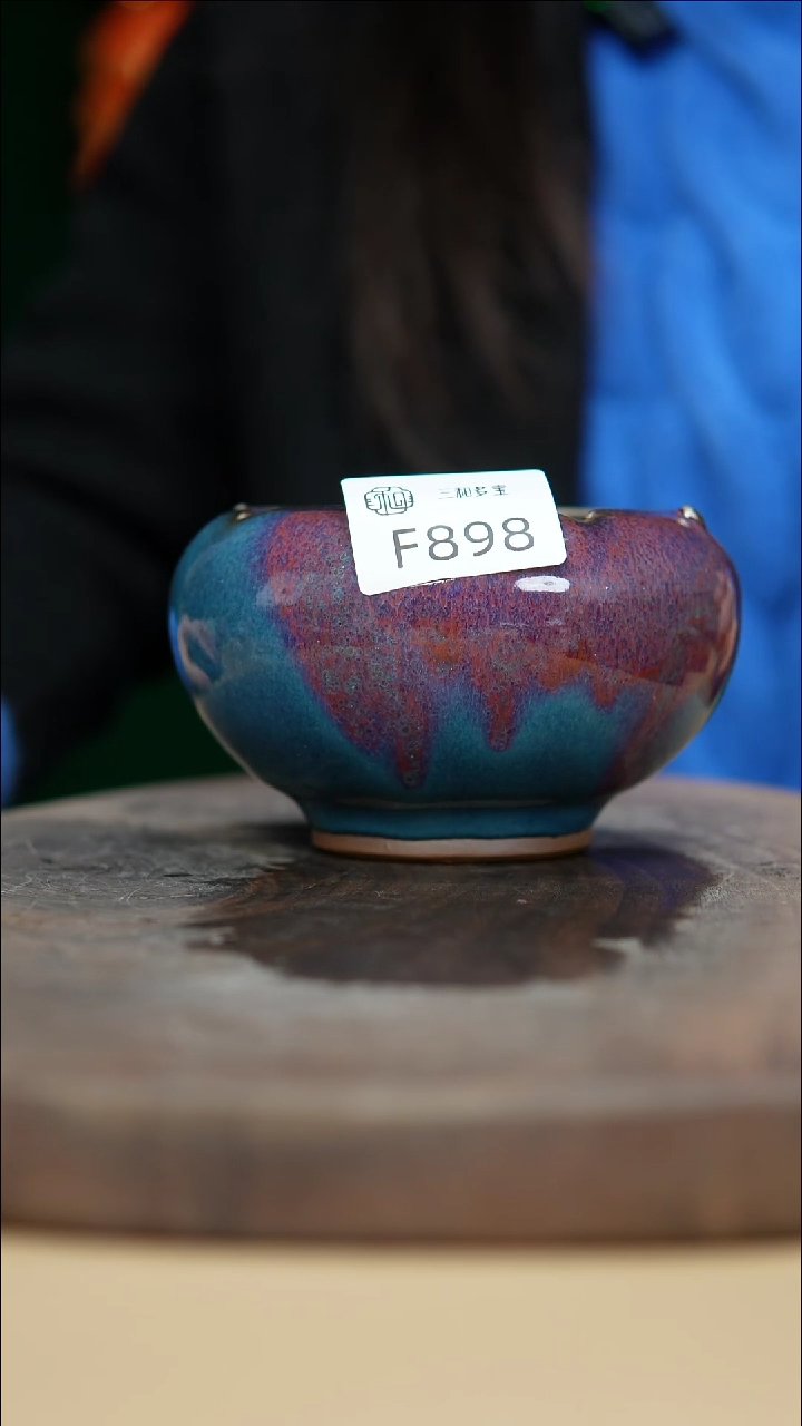 【闪购商品】闪购钧瓷作品—郑郑—898