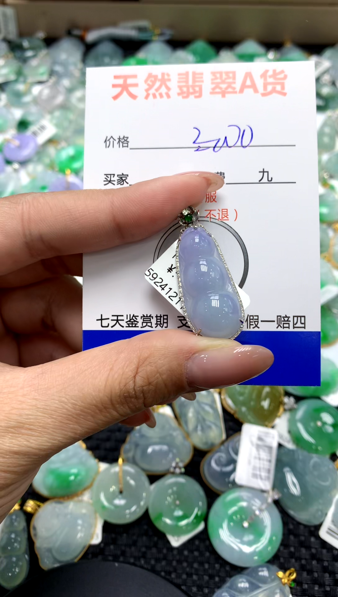 【闪购商品】翡翠颈饰18K金镶嵌111111111