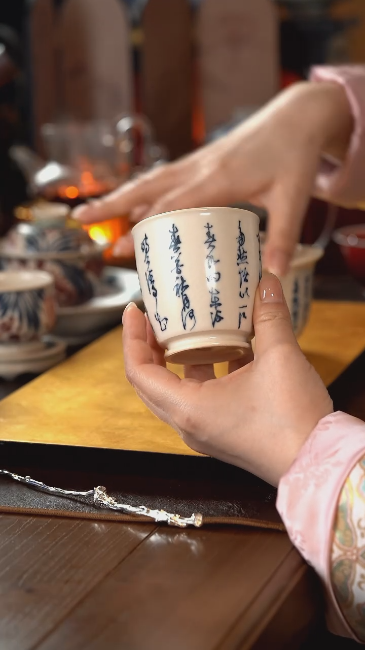 【闪购商品】霖松堂·诗文  容天杯