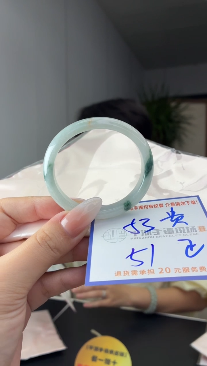 未镶嵌手镯翡翠111111111
