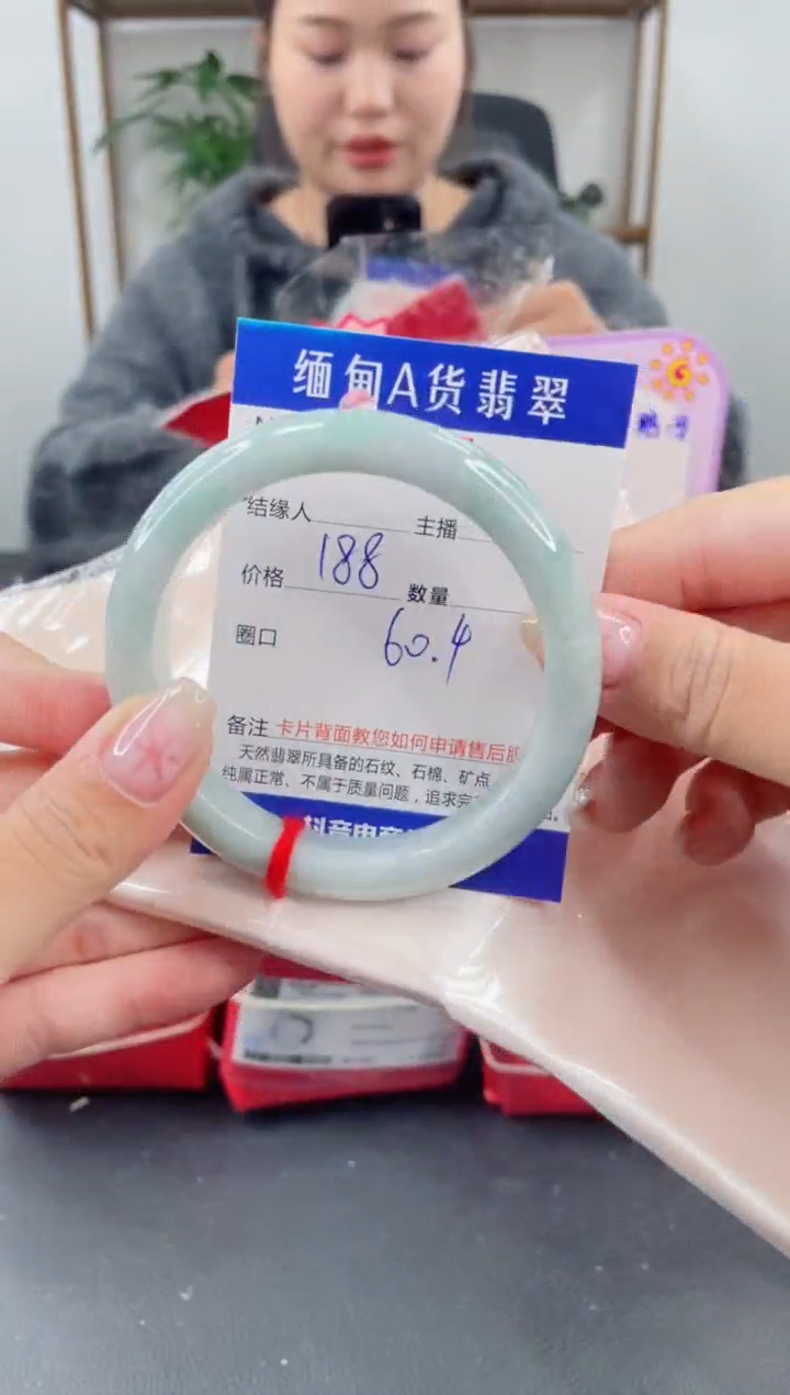 未镶嵌手镯翡翠 