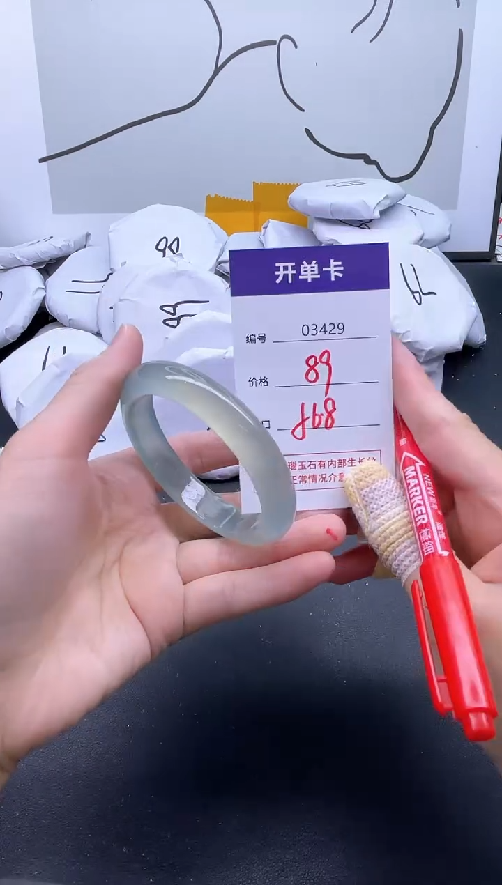 手镯玛瑙/玉髓未镶嵌3429