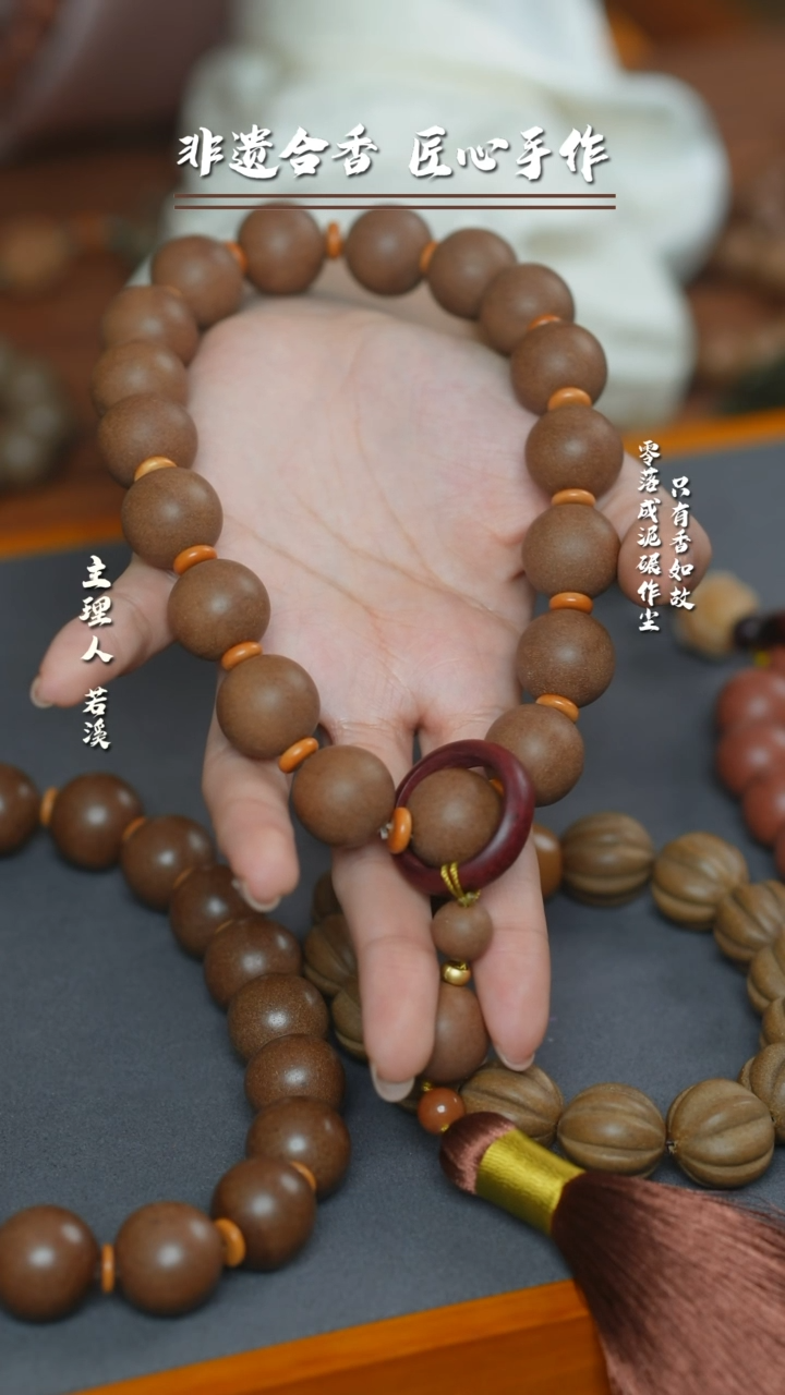 【闪购商品】泥塑金桂木樨1.818子手持