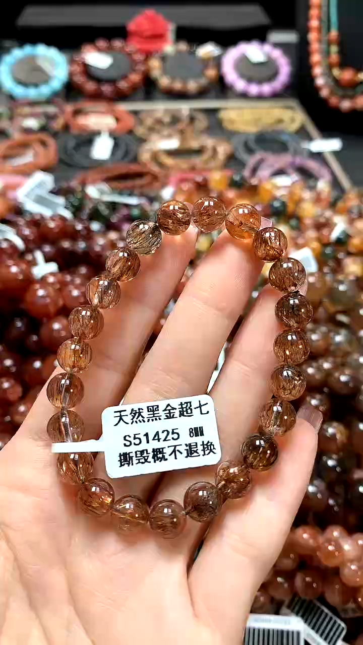 【闪购商品】水晶手串未镶嵌8*******