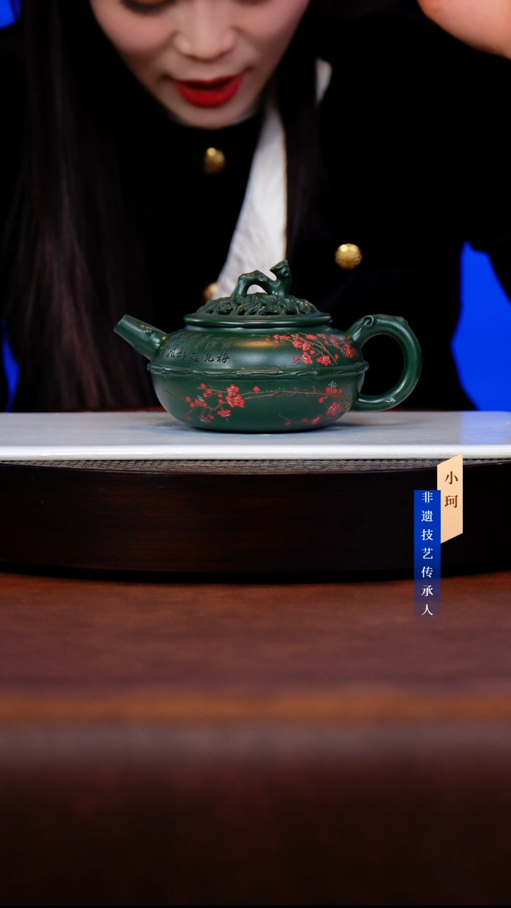 茶壶紫砂77号景舟绿泥280cc左右   陶茶文化-陈