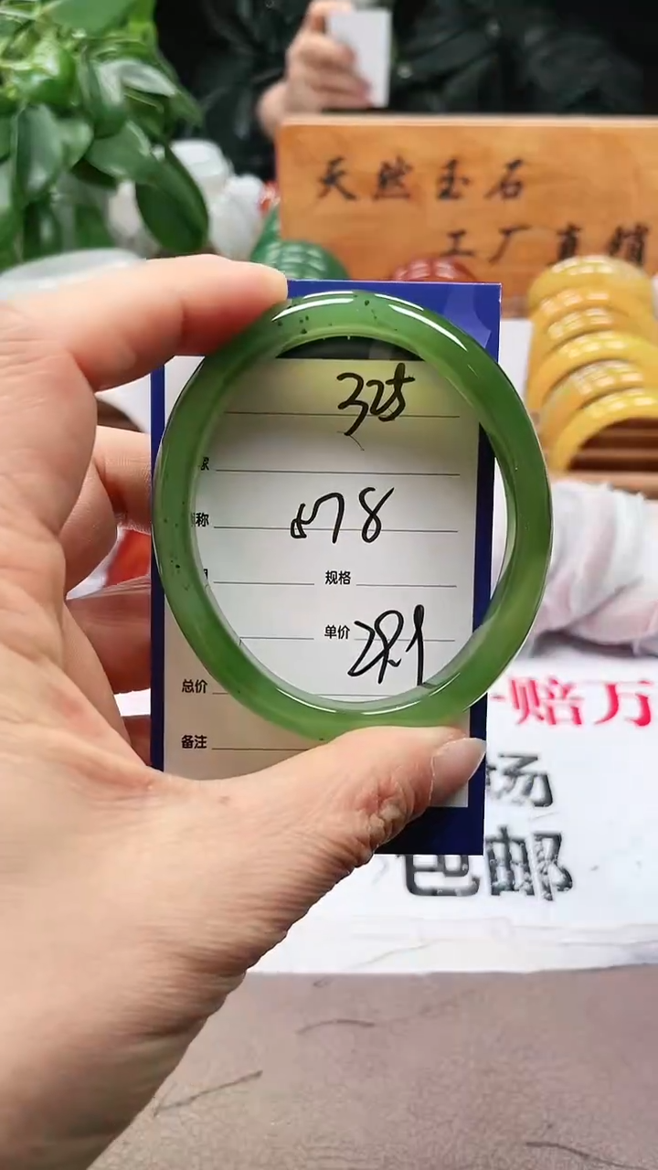 【闪购商品】玛瑙/玉髓手镯未镶嵌a325 5758多样性发货