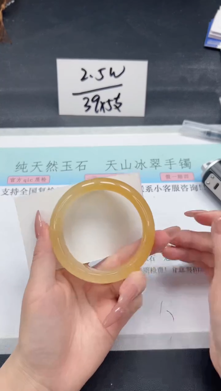 【闪购商品】石英质玉手镯未镶嵌A230-59.6