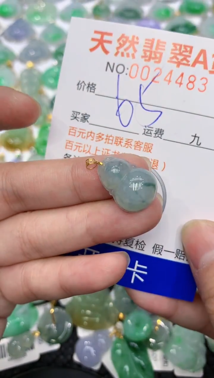 【闪购商品】翡翠颈饰18K金镶嵌1111111111