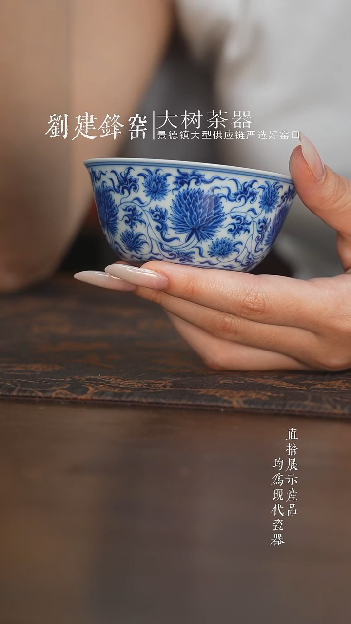 杯子刘建锋窑仿清团菊卧足鸡缸杯