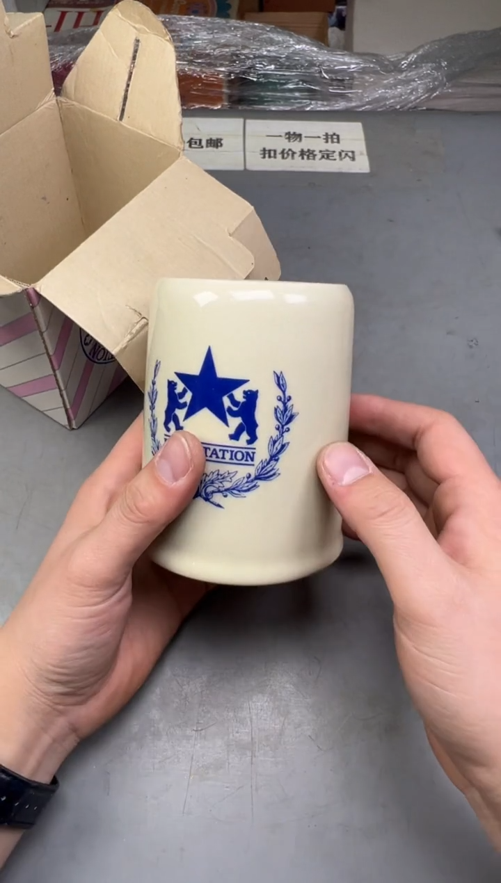 瓷片子*?942号满30米包邮，碰瓷社感谢您的支持~