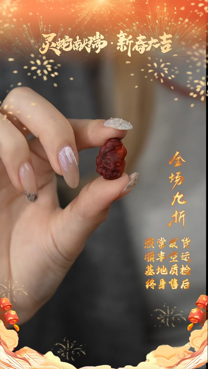 【闪购商品】南红玛瑙雕刻件未镶嵌 J25（多样性发一件）