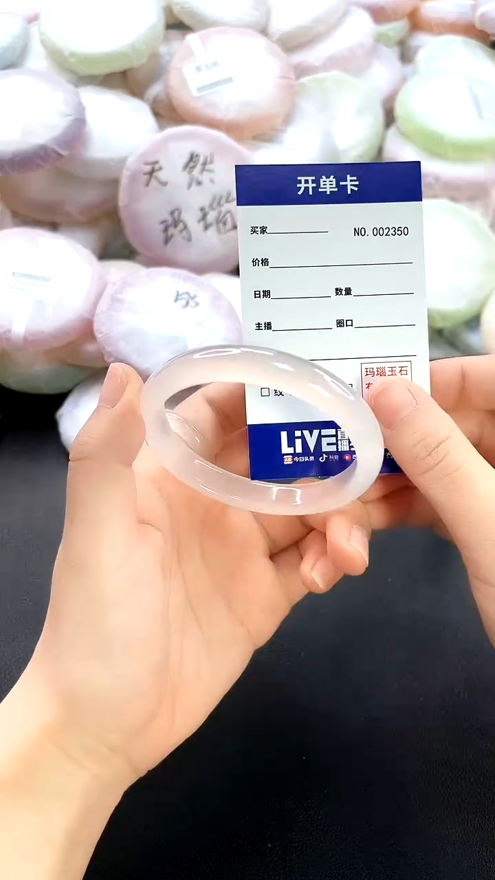 手镯玛瑙/玉髓未镶嵌2350圈口53