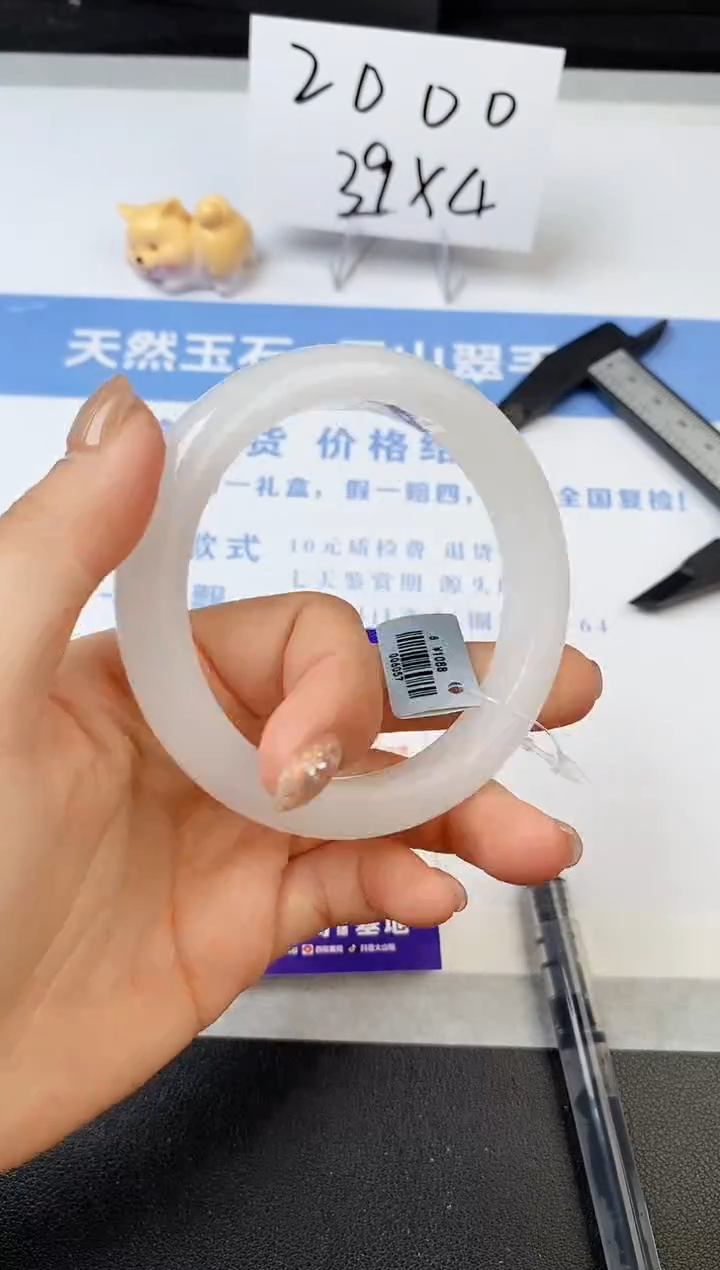 【闪购商品】石英质玉手镯未镶嵌s211-B-57.7