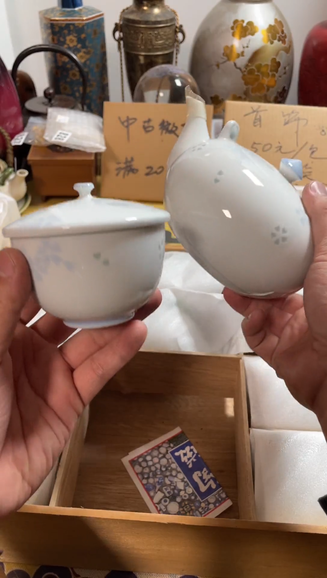 【闪购商品】027中古商品默认微霞1壶10盖碗