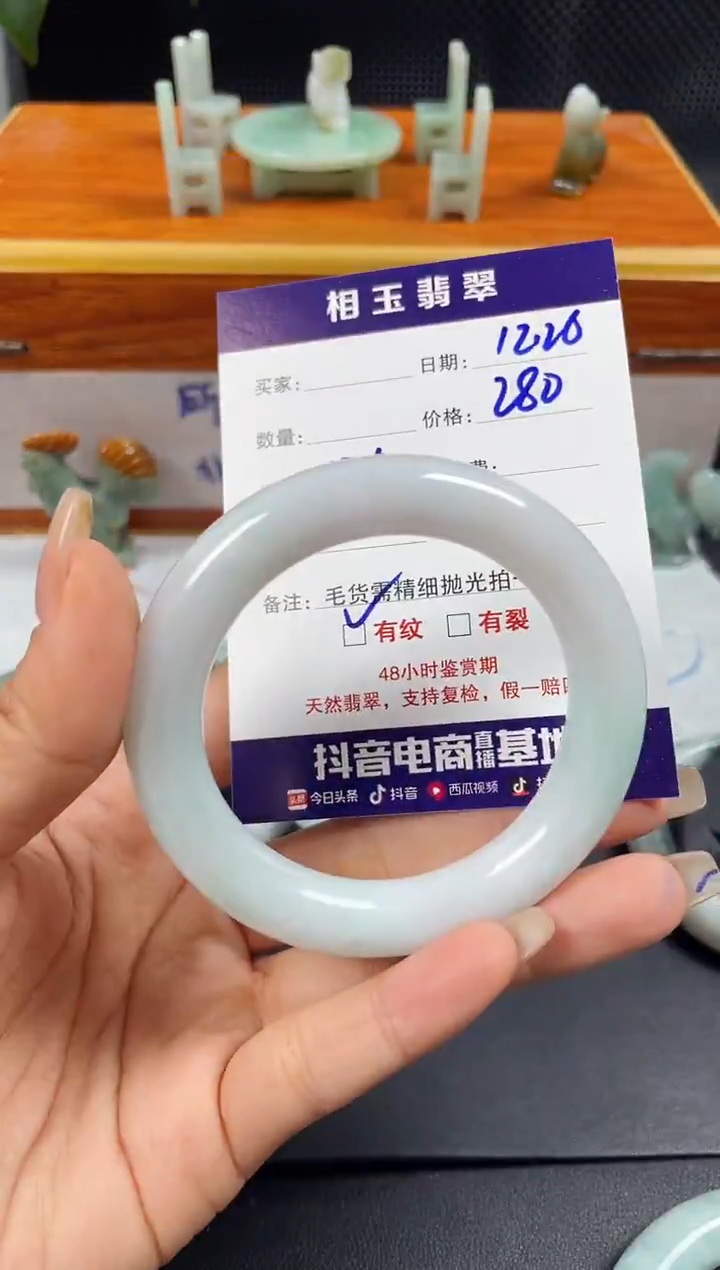 未镶嵌定制翡翠1