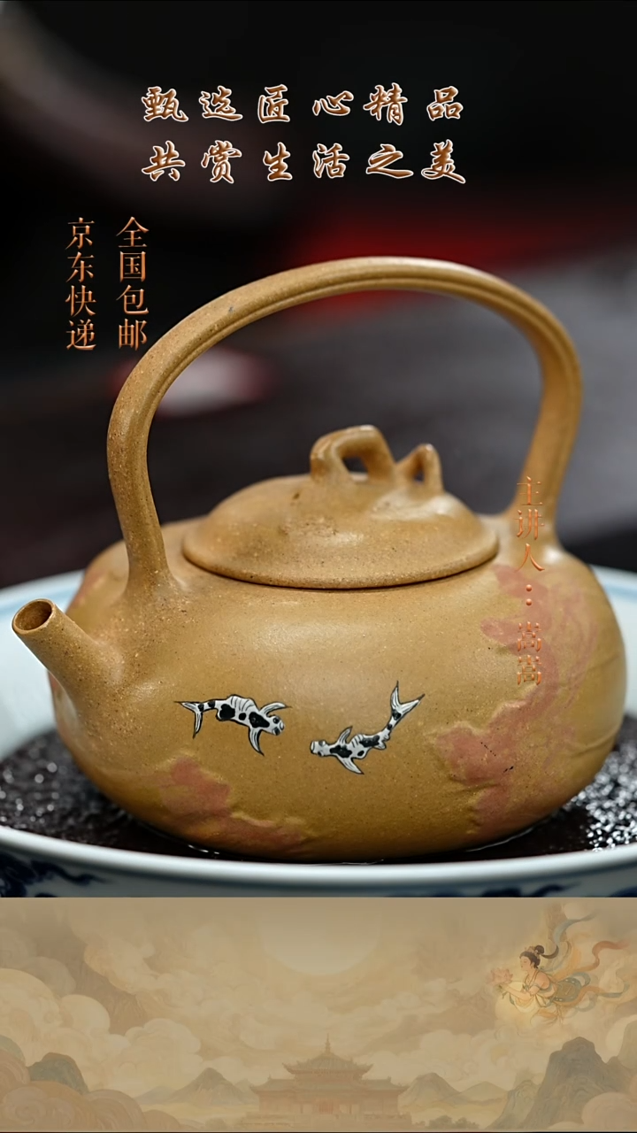 茶壶紫砂茶壶036