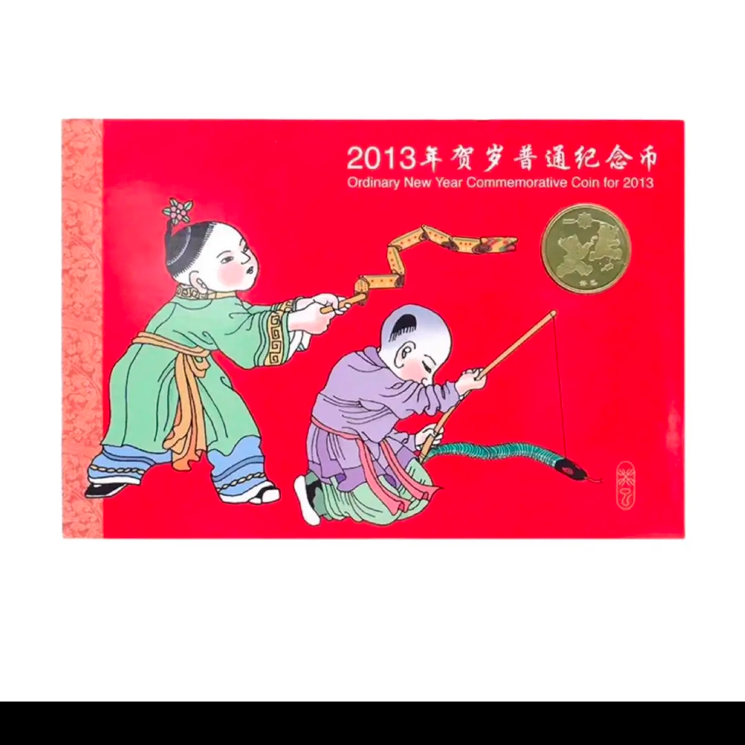法定货币法定货币一轮 留号链接，非指定勿拍