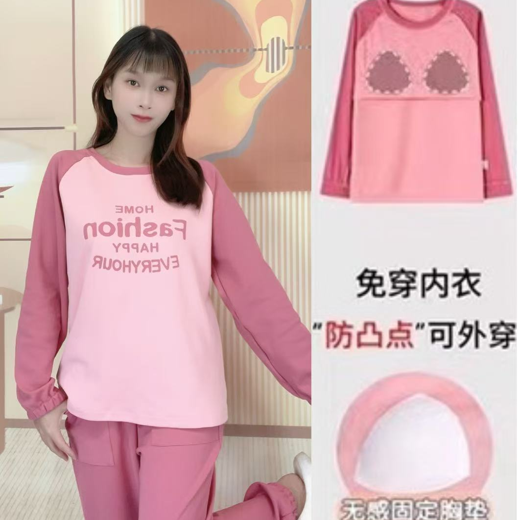 带胸垫秋冬款女士长袖睡衣休闲可外穿舒居服套装