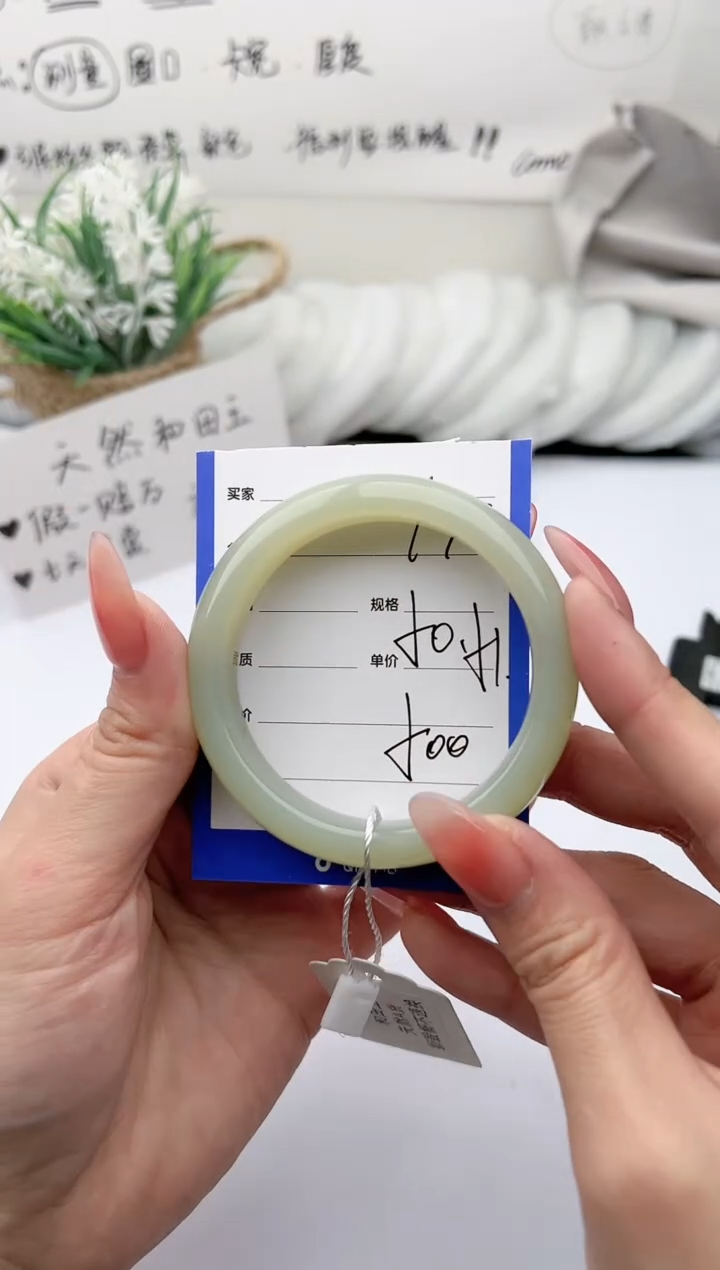 【闪购商品】和田玉（糖玉）手镯未镶嵌柯沛178