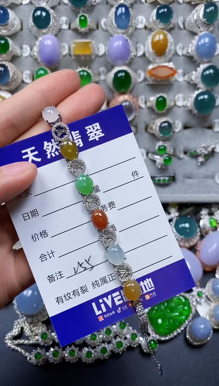 【闪购商品】翡翠手链银S925镶嵌0255