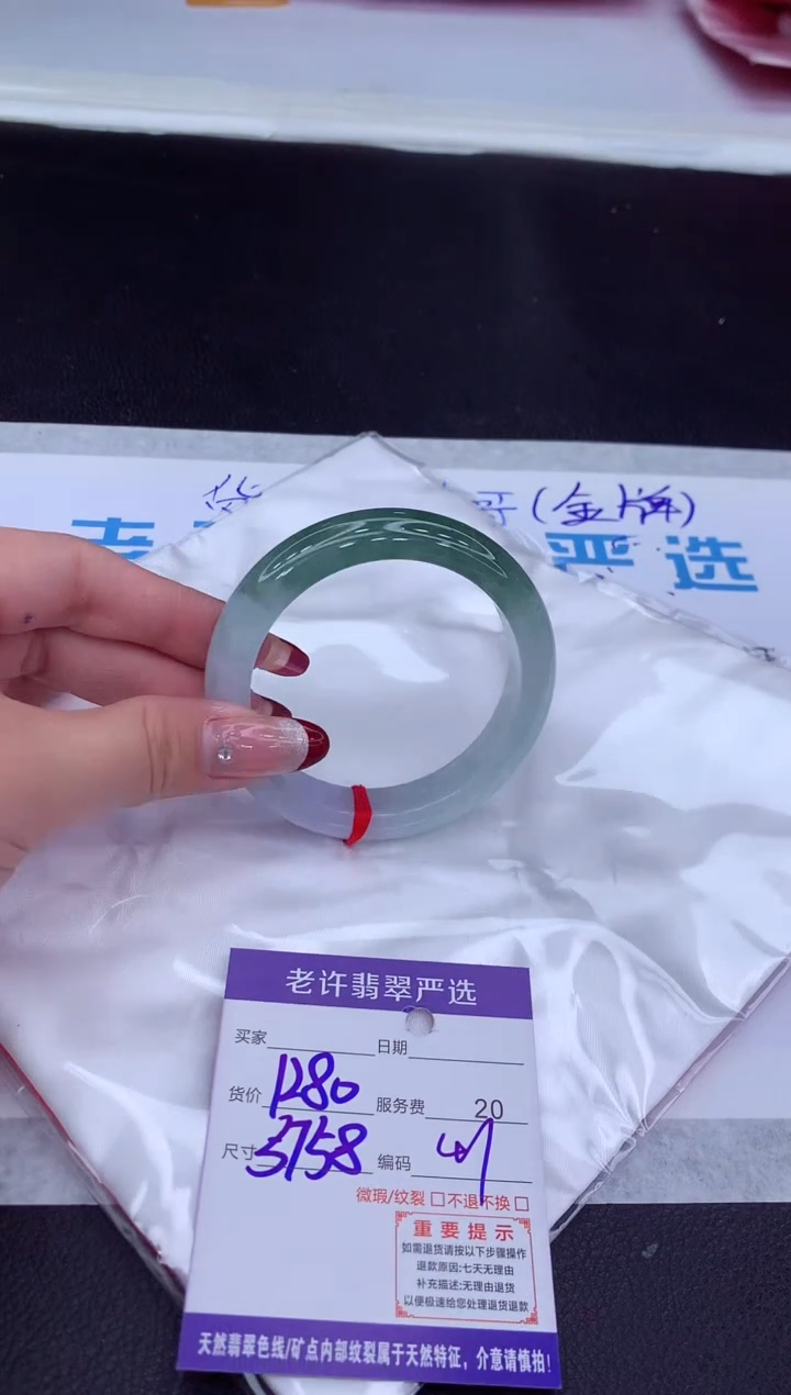 【闪购商品】翡翠手镯未镶嵌111111111111111
