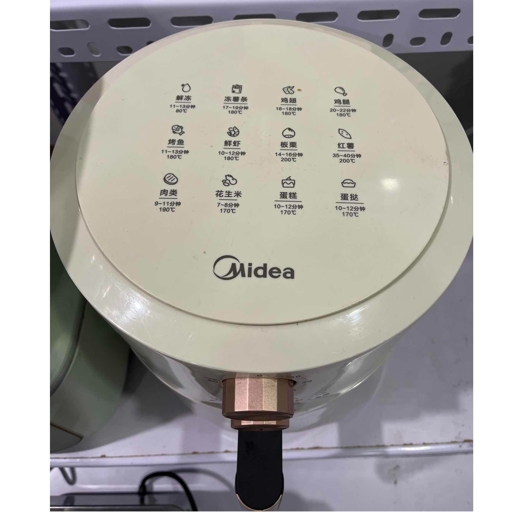 9新 Midea/美的 【二手】武汉仓空气炸锅轻微划痕功能完好