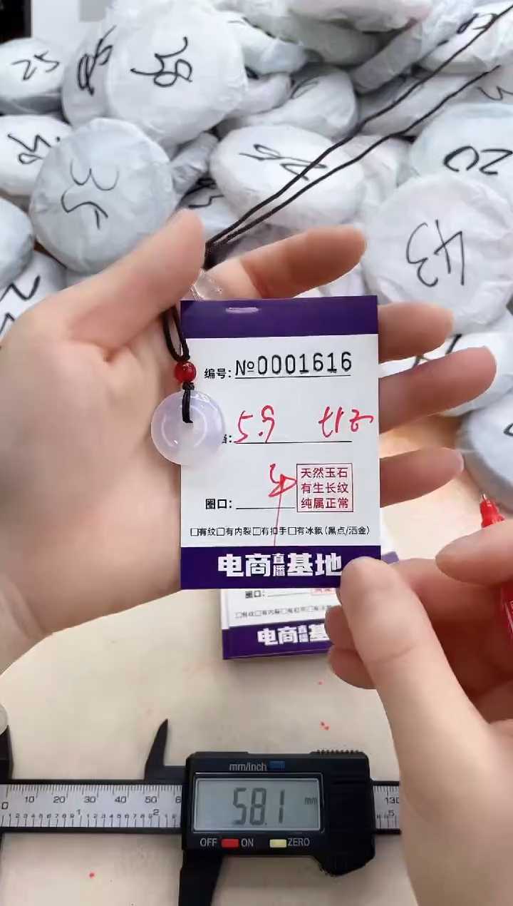 【闪购商品】玛瑙/玉髓手镯未镶嵌1616吊坠紫