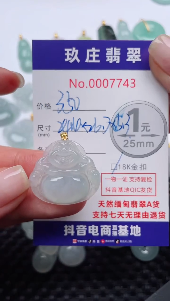 【闪购商品】翡翠颈饰18K金镶嵌天然缅甸翡翠