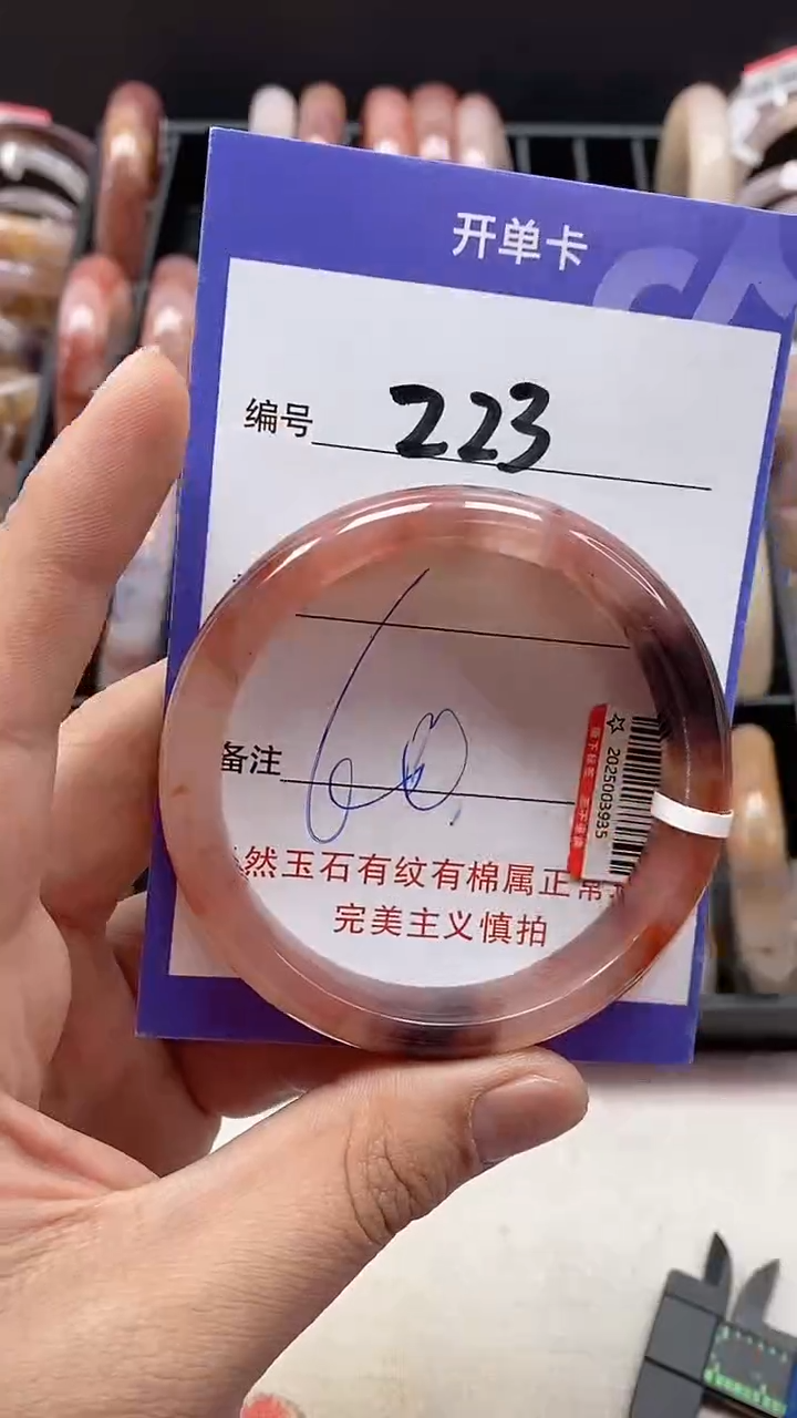 【闪购商品】石英质玉手镯未镶嵌223