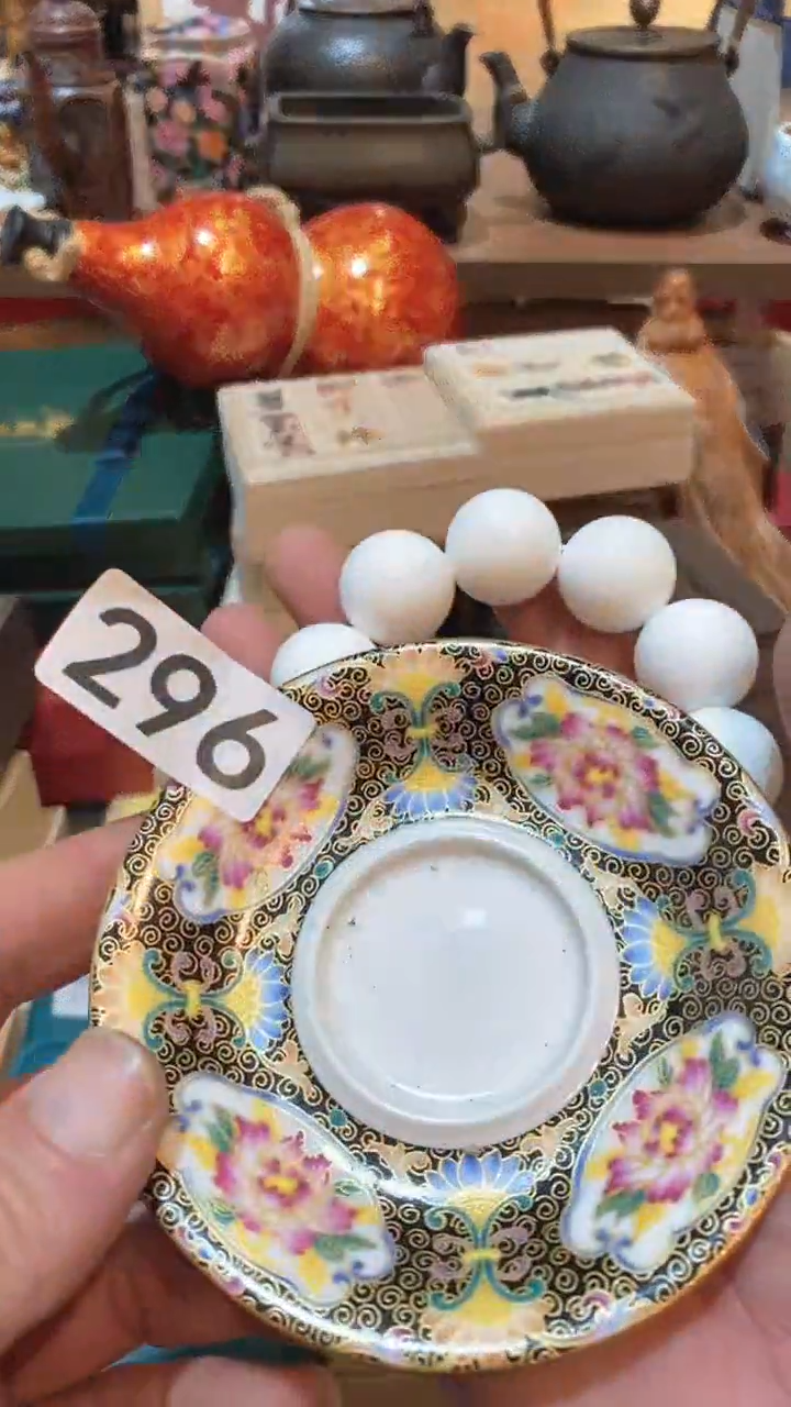 瓷片瓷器瓷器瓷器296