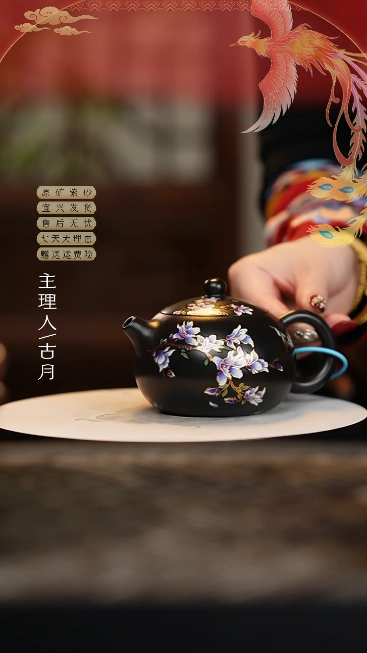 【闪购商品】AA1936朱泥还原烧珐琅彩西施240c