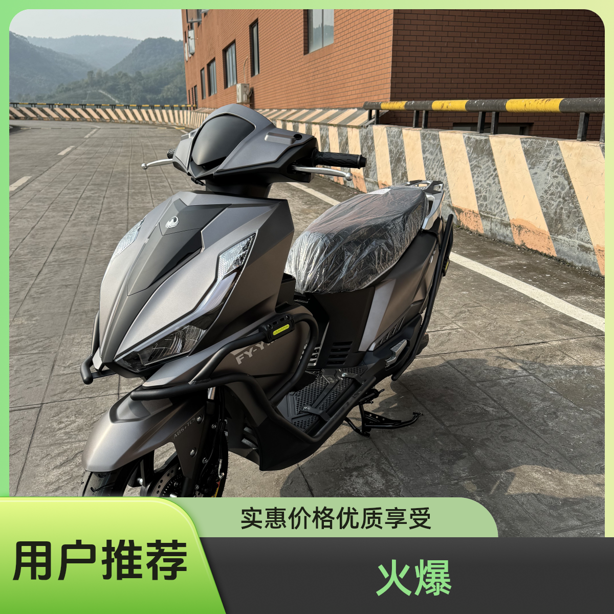 【飞鹰2026款NCX】踏板燃油摩托车实用通勤之选