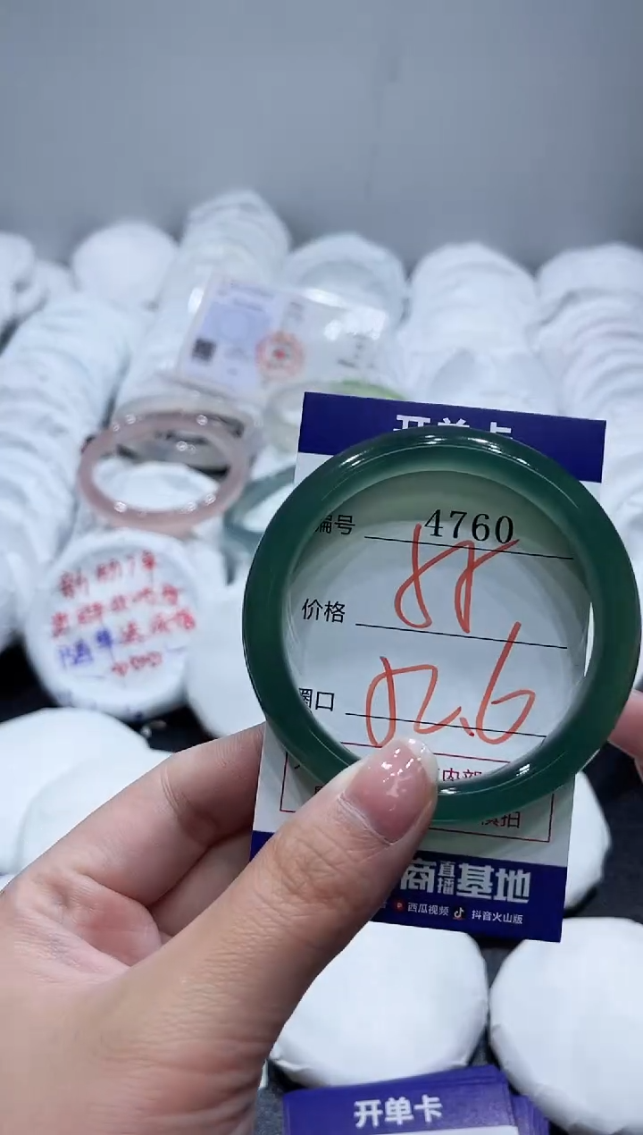 玛瑙/玉髓手镯未镶嵌4760